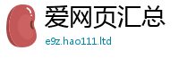 2025新门正版免费资本被2025年港彩黑白图资料